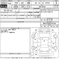 Audi A3 лот № 38083 оценка 4  с аукциона в Японии 11