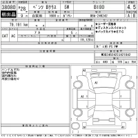 Mercedes-Benz B CLASS лот № 38080 оценка 4.5  с аукциона в Японии 11