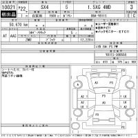 Suzuki SX-4 лот № 10021 оценка 3  с аукциона в Японии 11