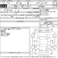 Suzuki WAGON R лот № 17 оценка 3.5  с аукциона в Японии 11
