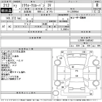 Daihatsu MIRA лот № 212 оценка R  с аукциона в Японии 11