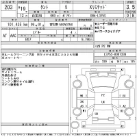 Daihatsu TANTO лот № 203 оценка 3.5  с аукциона в Японии 11