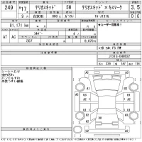 Daihatsu TERIOS KID лот № 249 оценка 3.5  с аукциона в Японии 11