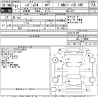 Subaru LEGACY B4 лот № 10136 оценка RA  с аукциона в Японии 11