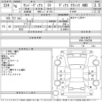 Subaru SAMBAR лот № 324 оценка 3.5  с аукциона в Японии 11