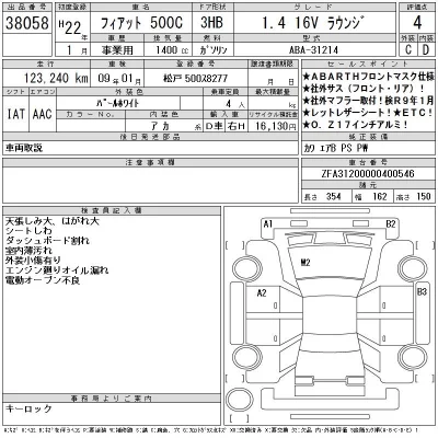 catalog-car-12