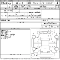 Volkswagen POLO лот № 38044 оценка 4  с аукциона в Японии 11