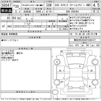Mercedes-Benz AMG лот № 38047 оценка 4.5  с аукциона в Японии 11