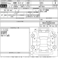 BMW 3-Series лот № 38004 оценка 4  с аукциона в Японии 11