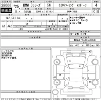 BMW 3-Series лот № 38006 оценка 4  с аукциона в Японии 11