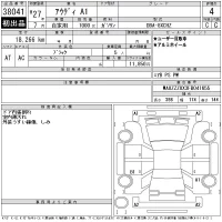 Audi A1 лот № 38041 оценка 4  с аукциона в Японии 11