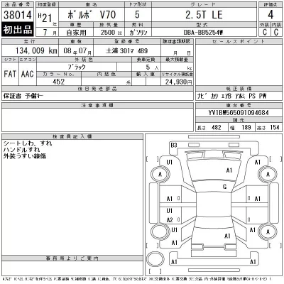 catalog-car-12
