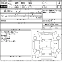BMW MINI лот № 38007 оценка 4  с аукциона в Японии 11