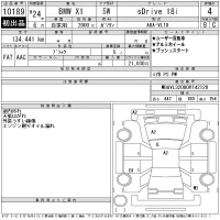 BMW X1 лот № 10189 оценка 4  с аукциона в Японии 11