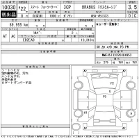 Smart FORTWO лот № 10030 оценка 3.5  с аукциона в Японии 11