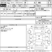 Ford EXPLORER лот № 38124 оценка 3.5  с аукциона в Японии 11