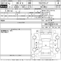 Volkswagen POLO лот № 38114 оценка 4  с аукциона в Японии 11