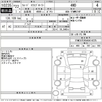 catalog-car-12