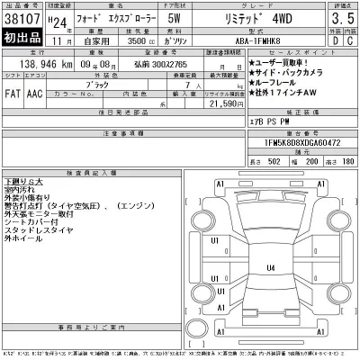 catalog-car-12