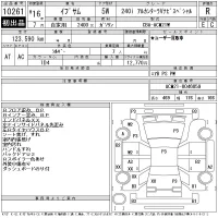 Toyota IPSUM лот № 10261 оценка R  с аукциона в Японии 10