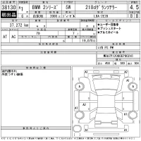BMW 2-Series лот № 38130 оценка 4.5  с аукциона в Японии 11