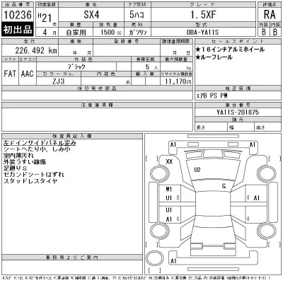 catalog-car-12