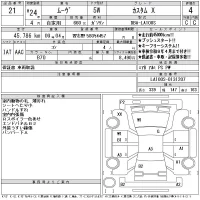 Daihatsu MOVE лот № 21 оценка 4  с аукциона в Японии 11