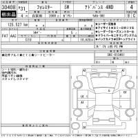 Subaru FORESTER лот № 30408 оценка 4  с аукциона в Японии 11