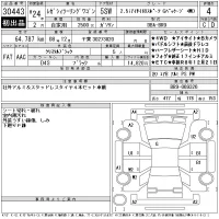 Subaru LEGACY лот № 30443 оценка 4  с аукциона в Японии 11
