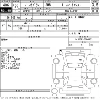 Subaru PLEO PLUS лот № 406 оценка 3.5  с аукциона в Японии 11
