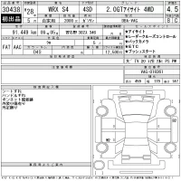 Subaru WRX лот № 30438 оценка 4.5  с аукциона в Японии 11