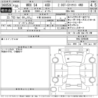 Subaru WRX лот № 36059 оценка 4.5  с аукциона в Японии 11