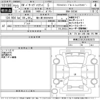 Volkswagen PASSAT VARIANT лот № 10198 оценка 4  с аукциона в Японии 11