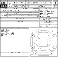 Audi A4 лот № 38132 оценка 4  с аукциона в Японии 11