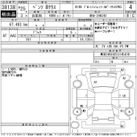 Mercedes-Benz B CLASS лот № 38138 оценка 4  с аукциона в Японии 11