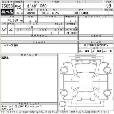 catalog-car-11