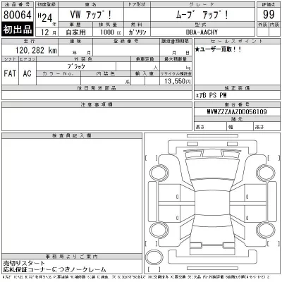 catalog-car-11