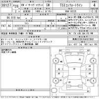 Volkswagen PASSAT VARIANT лот № 38127 оценка 4  с аукциона в Японии 11