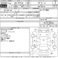 Toyota COROLLA AXIO лот № 30446 оценка 3  с аукциона в Японии 10