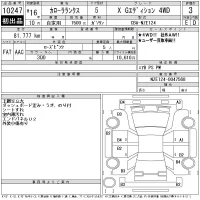 Toyota COROLLA RUNX лот № 10247 оценка 3  с аукциона в Японии 11