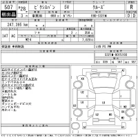 Toyota PIXIS VAN лот № 507 оценка R  с аукциона в Японии 7