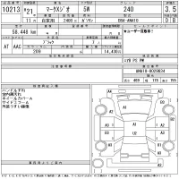 Toyota MARK X ZIO лот № 10213 оценка 3.5  с аукциона в Японии 11