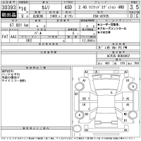 Toyota CAMRY лот № 30393 оценка 3.5  с аукциона в Японии 11