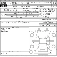 Toyota CROWN лот № 30425 оценка 4.5  с аукциона в Японии 11