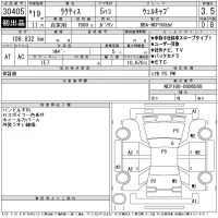 Toyota RACTIS лот № 30405 оценка 3.5  с аукциона в Японии 11