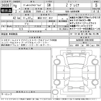 Toyota VELLFIRE лот № 36087 оценка S  с аукциона в Японии 11