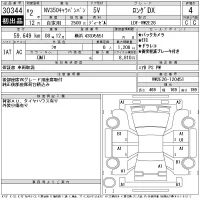 Nissan CARAVAN VAN лот № 30344 оценка 4  с аукциона в Японии 11
