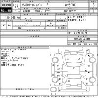 Nissan CARAVAN VAN лот № 30398 оценка 3  с аукциона в Японии 11