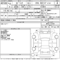 Nissan CEDRIC лот № 40169 оценка 4  с аукциона в Японии 11