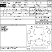 Toyota PRIUS PHV лот № 36080 оценка 4  с аукциона в Японии 11
